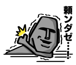 Speaking Moai 2 sticker #12627144