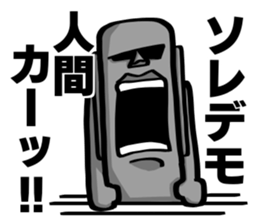 Speaking Moai 2 sticker #12627145