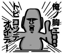 Speaking Moai 2 sticker #12627147
