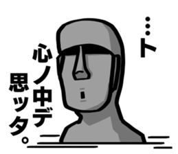 Speaking Moai 2 sticker #12627149