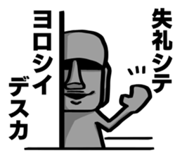 Speaking Moai 2 sticker #12627154