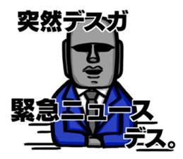 Speaking Moai 2 sticker #12627155