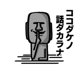 Speaking Moai 2 sticker #12627156