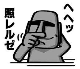 Speaking Moai 2 sticker #12627157