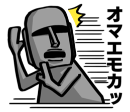 Speaking Moai 2 sticker #12627159
