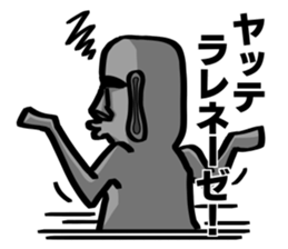 Speaking Moai 2 sticker #12627162