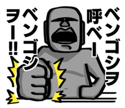 Speaking Moai 2 sticker #12627164