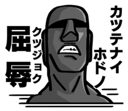 Speaking Moai 2 sticker #12627165