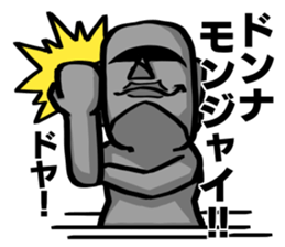 Speaking Moai 2 sticker #12627166