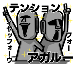Speaking Moai 2 sticker #12627167