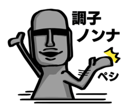 Speaking Moai 2 sticker #12627169