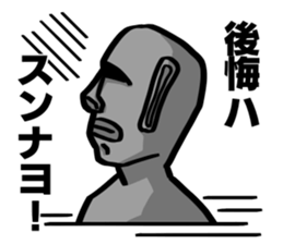 Speaking Moai 2 sticker #12627170