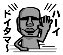 Speaking Moai 2 sticker #12627173