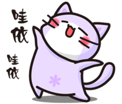 Daco Cat sticker #12627174