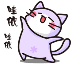 Daco Cat sticker #12627174