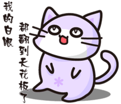 Daco Cat sticker #12627178
