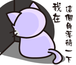 Daco Cat sticker #12627179