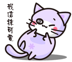 Daco Cat sticker #12627180