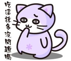 Daco Cat sticker #12627186