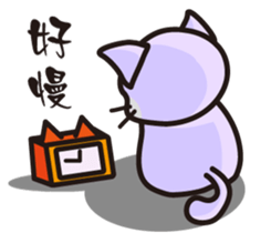 Daco Cat sticker #12627189
