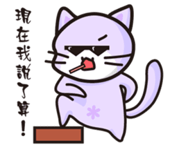 Daco Cat sticker #12627193