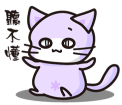 Daco Cat sticker #12627197