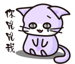 Daco Cat sticker #12627198