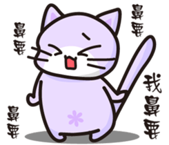 Daco Cat sticker #12627205