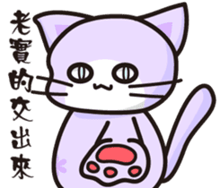 Daco Cat sticker #12627206