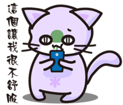 Daco Cat sticker #12627209