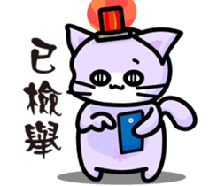 Daco Cat sticker #12627210