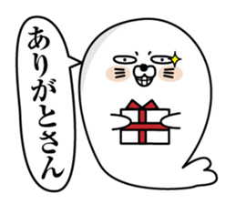 Reaction seal sticker #12627233