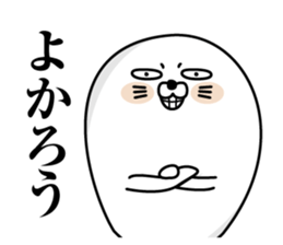 Reaction seal sticker #12627240