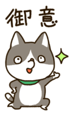 nananeko yuru version2 sticker #12627257