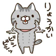nananeko yuru version2 sticker #12627262