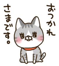 nananeko yuru version2 sticker #12627265