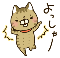 nananeko yuru version2 sticker #12627269