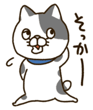 nananeko yuru version2 sticker #12627271