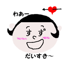 SUZU chan sticker #12627345