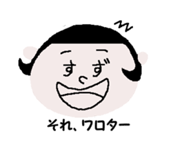 SUZU chan sticker #12627348