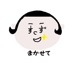 SUZU chan sticker #12627371