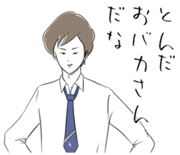 JK FIGHTERS sticker #12627441