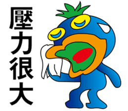 Blue office worker sticker #12627457