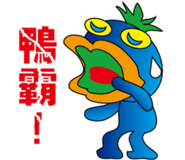 Blue office worker sticker #12627458