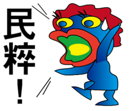 Blue office worker sticker #12627459