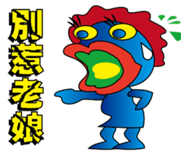 Blue office worker sticker #12627463