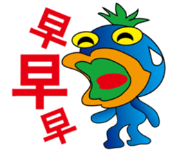 Blue office worker sticker #12627465