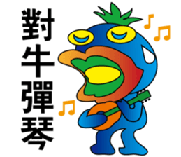 Blue office worker sticker #12627472