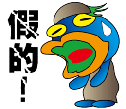 Blue office worker sticker #12627487