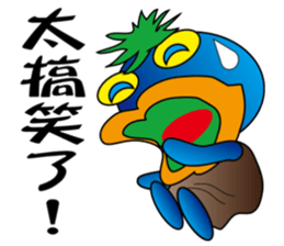 Blue office worker sticker #12627488